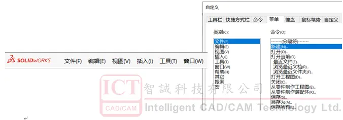solidworks实体内部镂空